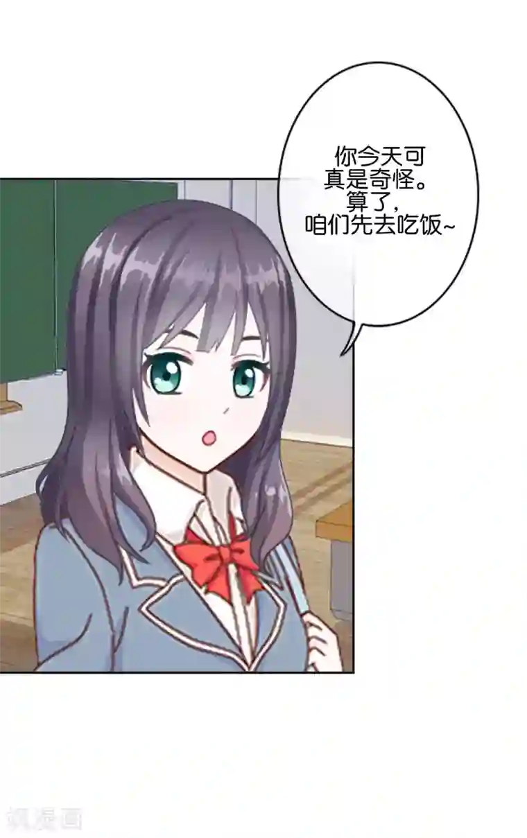 人偶游戏第2话 你是谁？