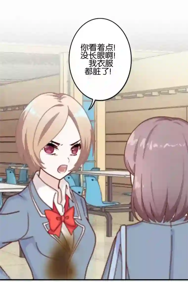 人偶游戏第2话 你是谁？