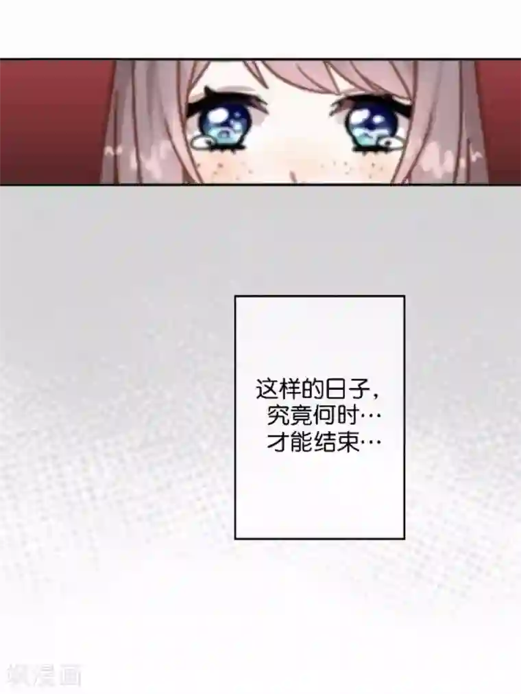 人偶游戏第2话 你是谁？