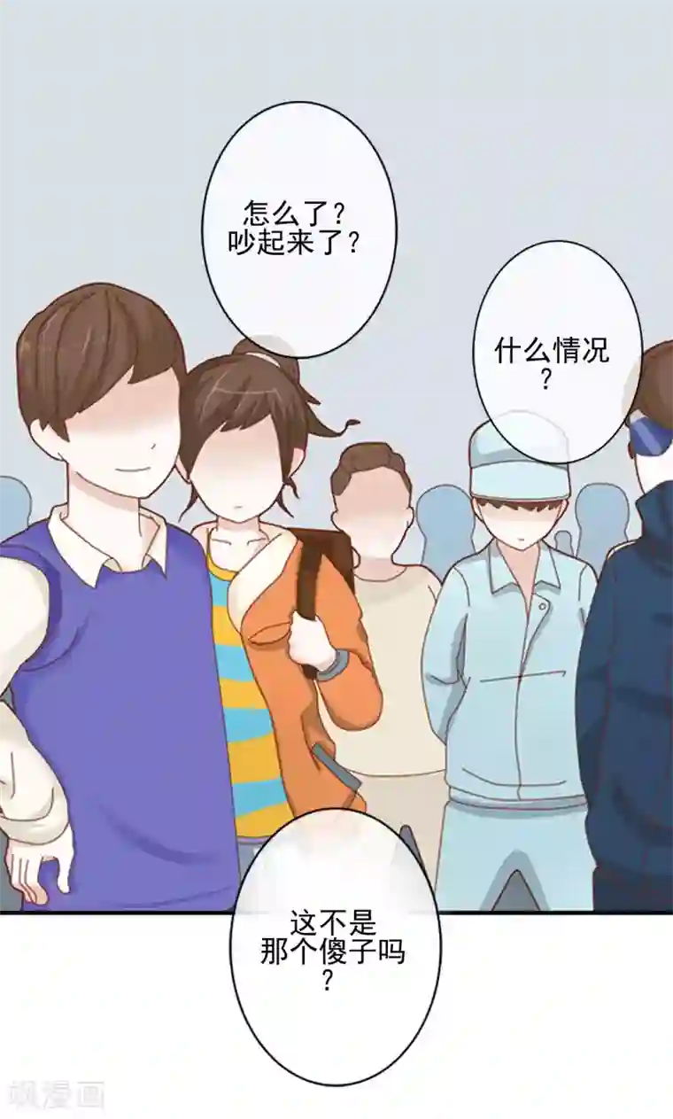 人偶游戏第2话 你是谁？