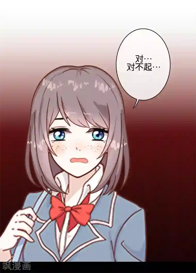 人偶游戏第2话 你是谁？