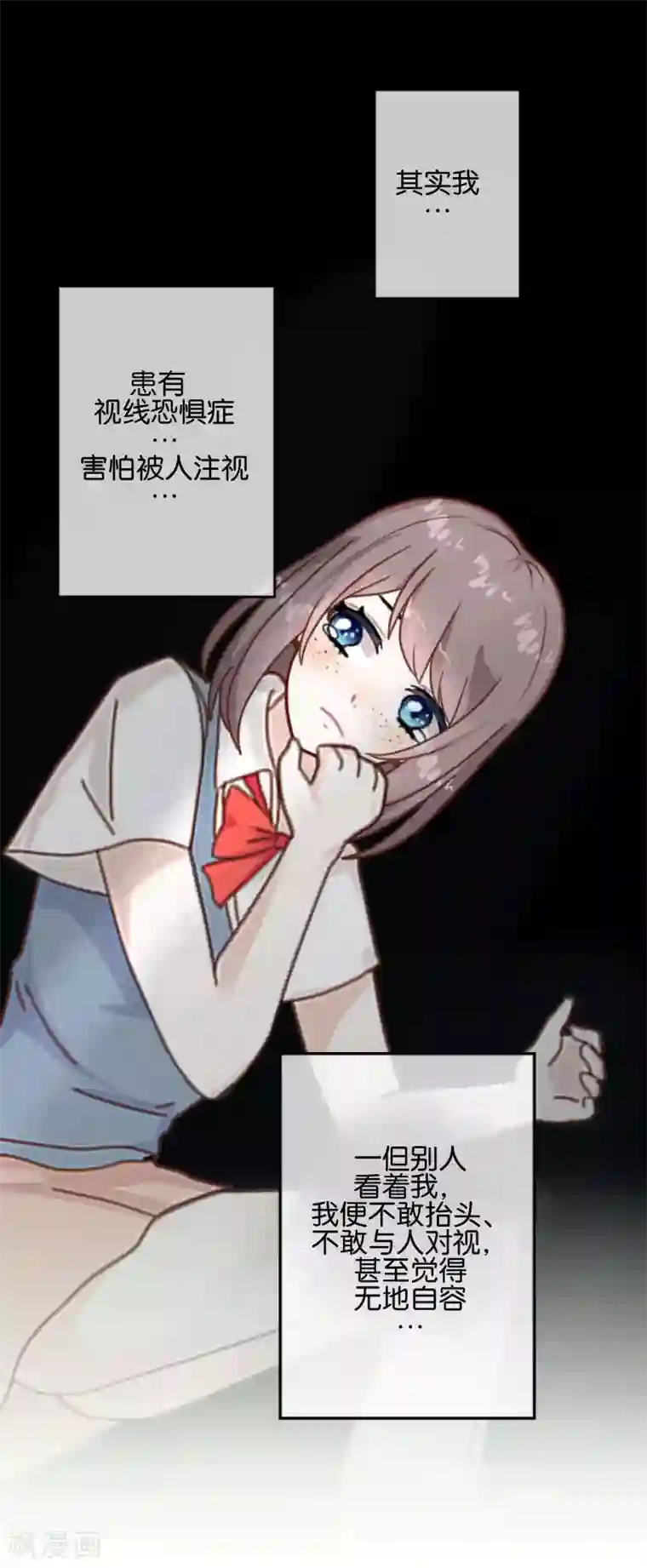 人偶游戏第2话 你是谁？