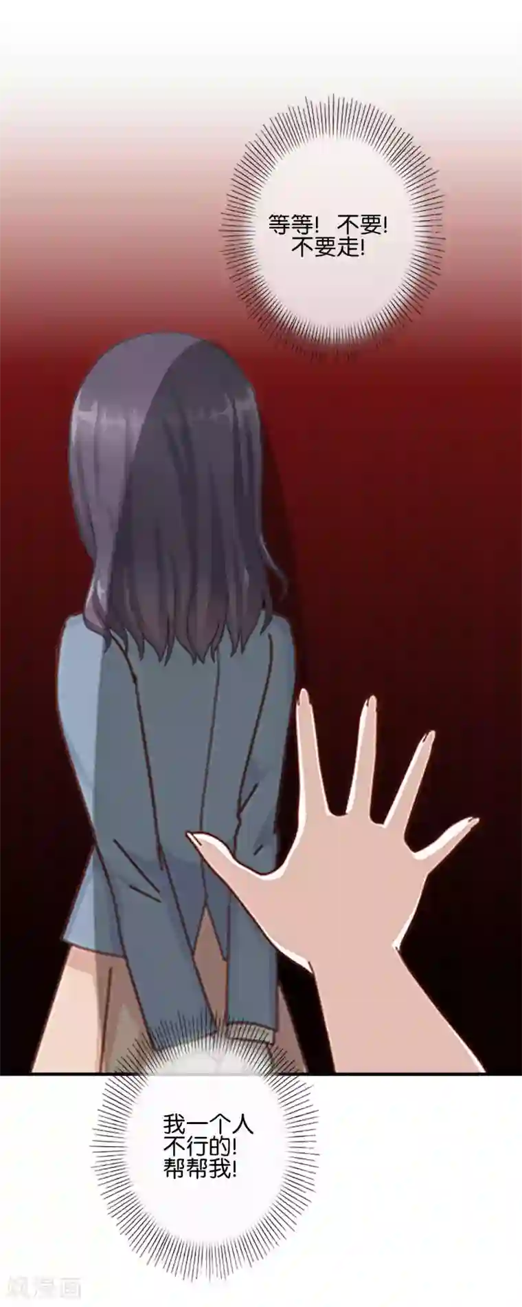 人偶游戏第2话 你是谁？