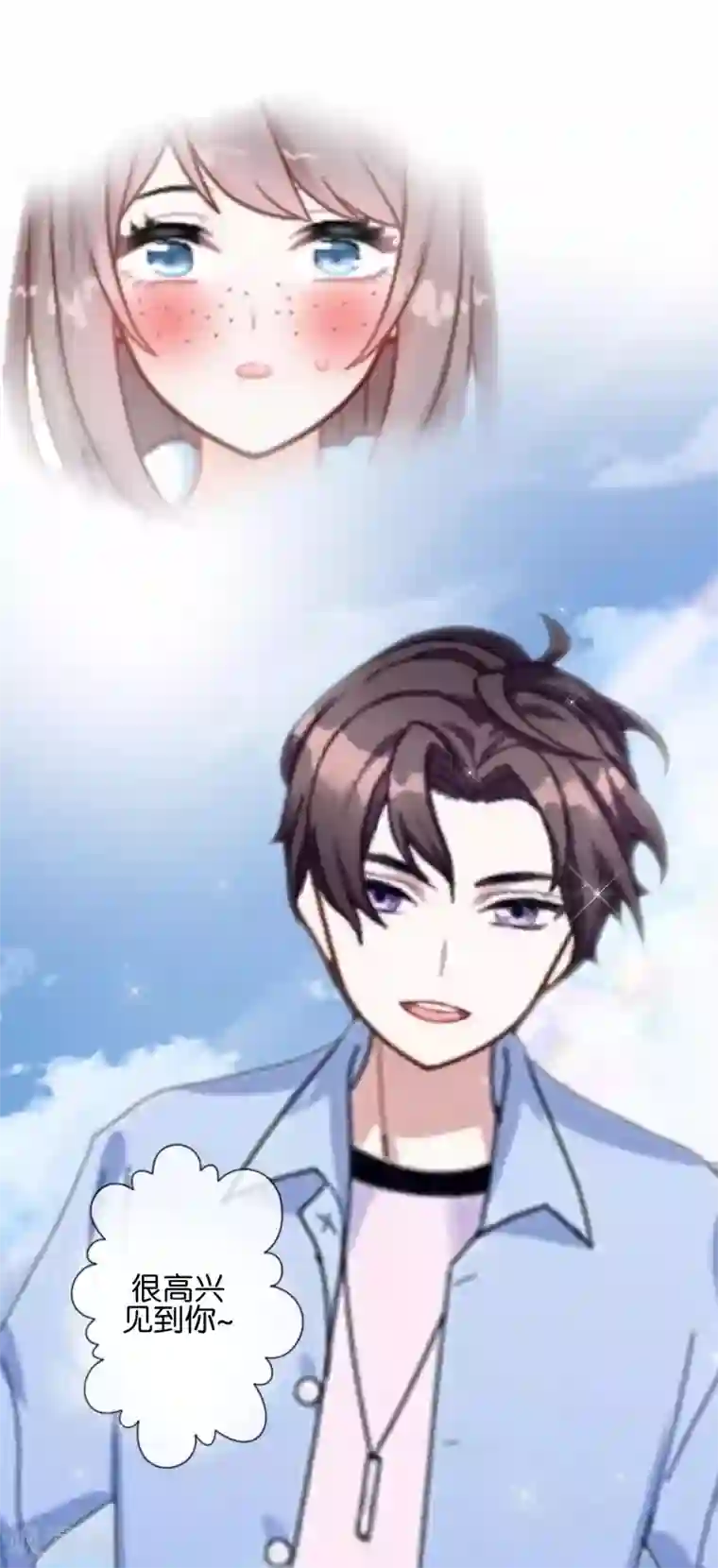 人偶游戏第2话 你是谁？