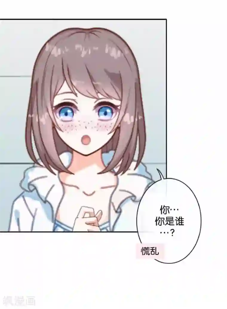 人偶游戏第2话 你是谁？