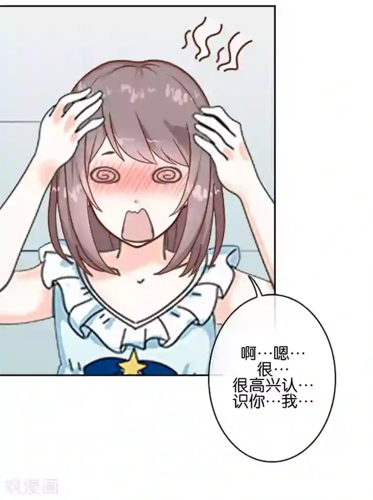 人偶游戏第2话 你是谁？