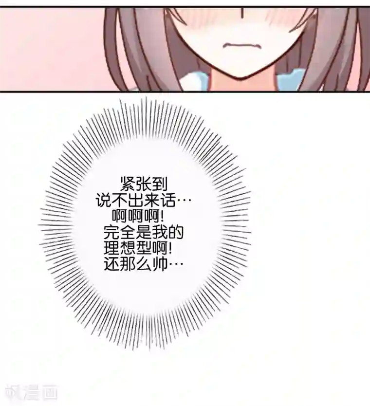 人偶游戏第2话 你是谁？