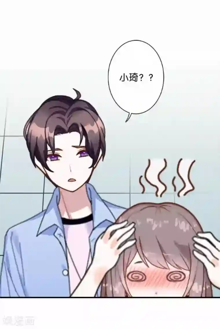 人偶游戏第2话 你是谁？