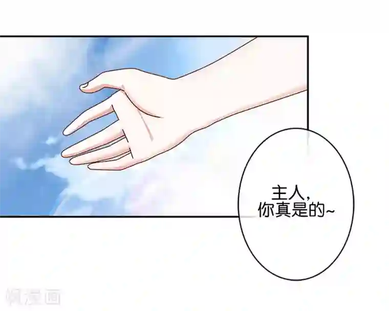 人偶游戏第2话 你是谁？