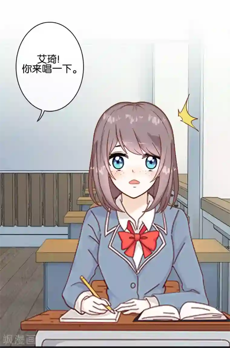 人偶游戏第2话 你是谁？