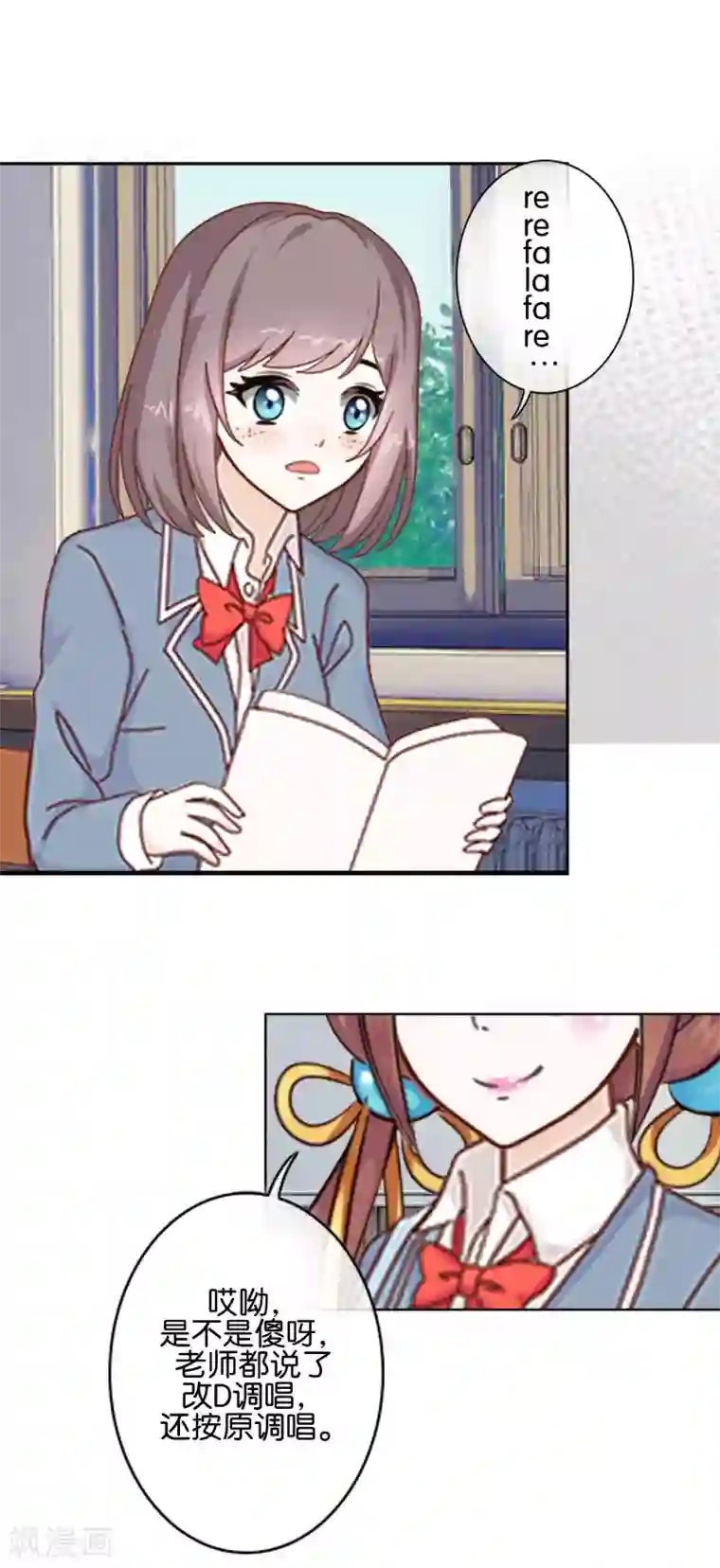 人偶游戏第2话 你是谁？