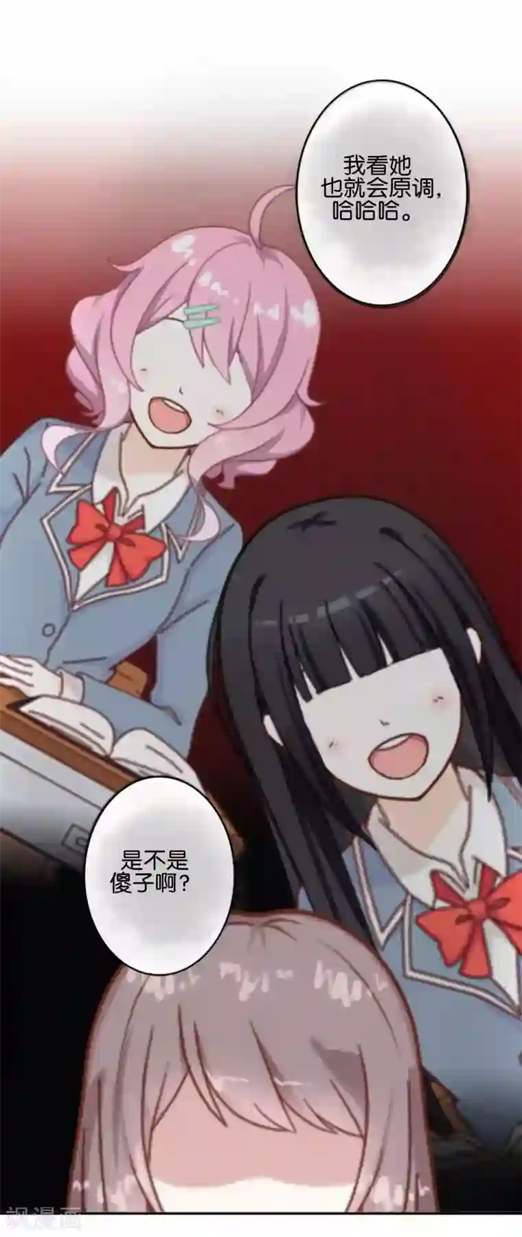 人偶游戏第2话 你是谁？