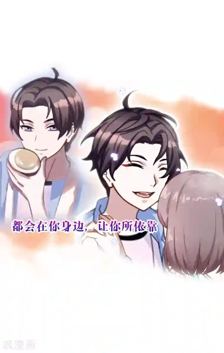 人偶游戏第3话 相信我