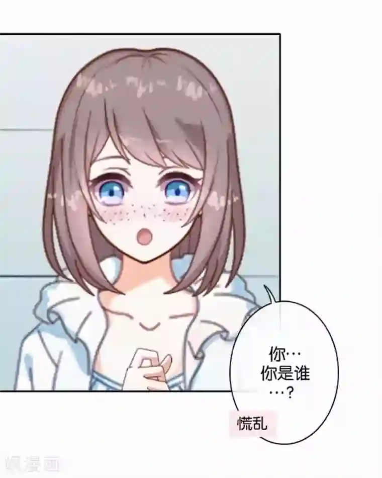 人偶游戏第3话 相信我