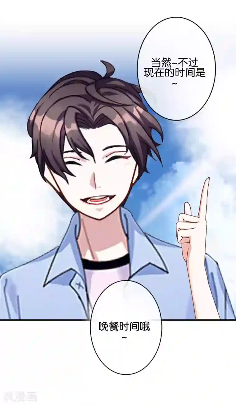 人偶游戏第3话 相信我