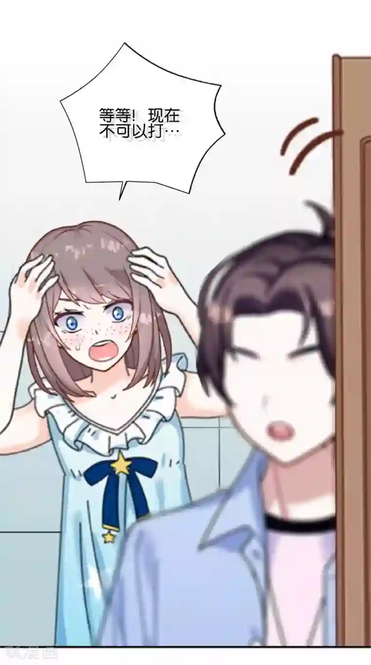 人偶游戏第3话 相信我