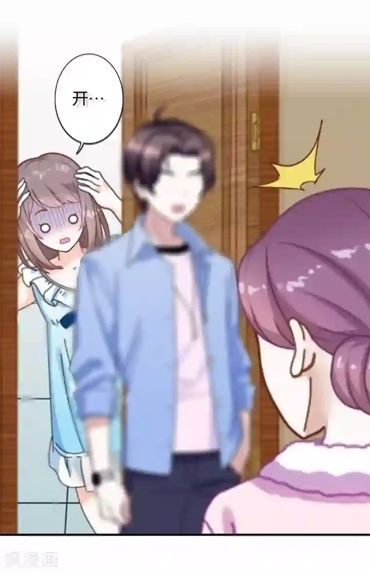 人偶游戏第3话 相信我