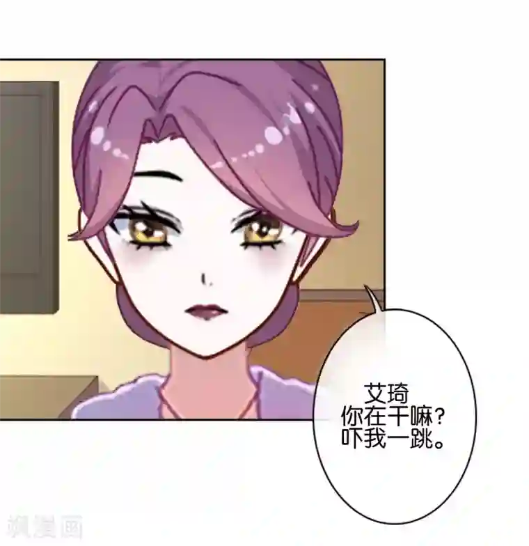 人偶游戏第3话 相信我