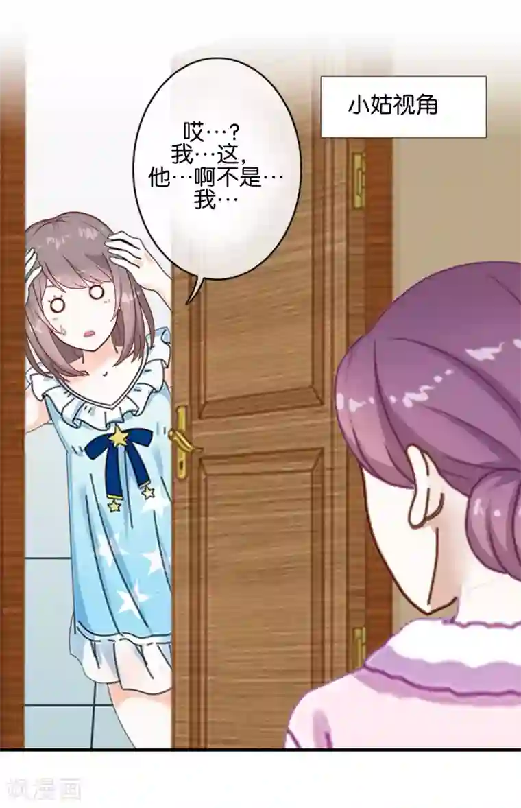 人偶游戏第3话 相信我