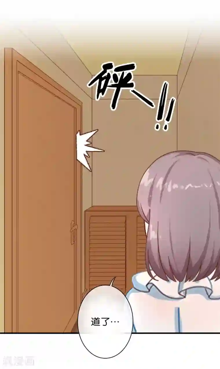 人偶游戏第3话 相信我