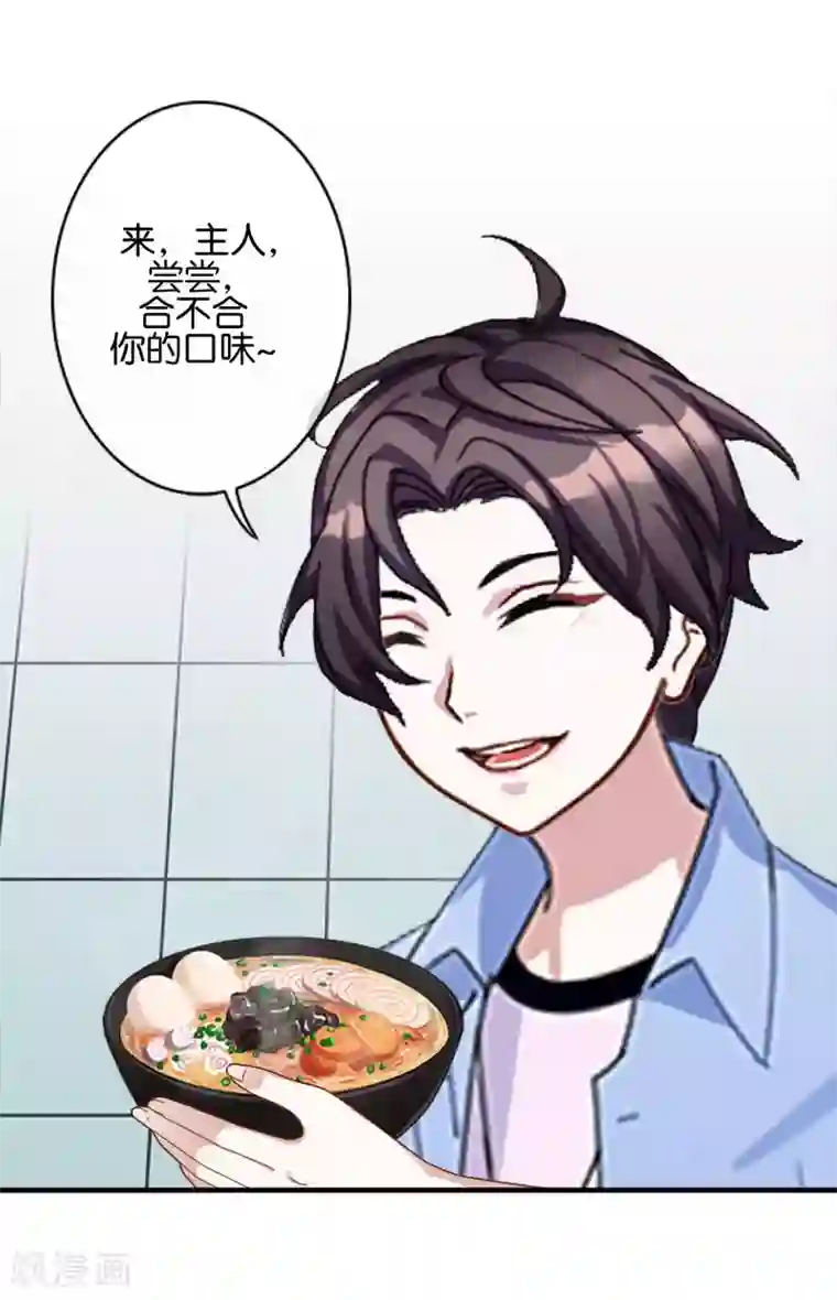 人偶游戏第3话 相信我