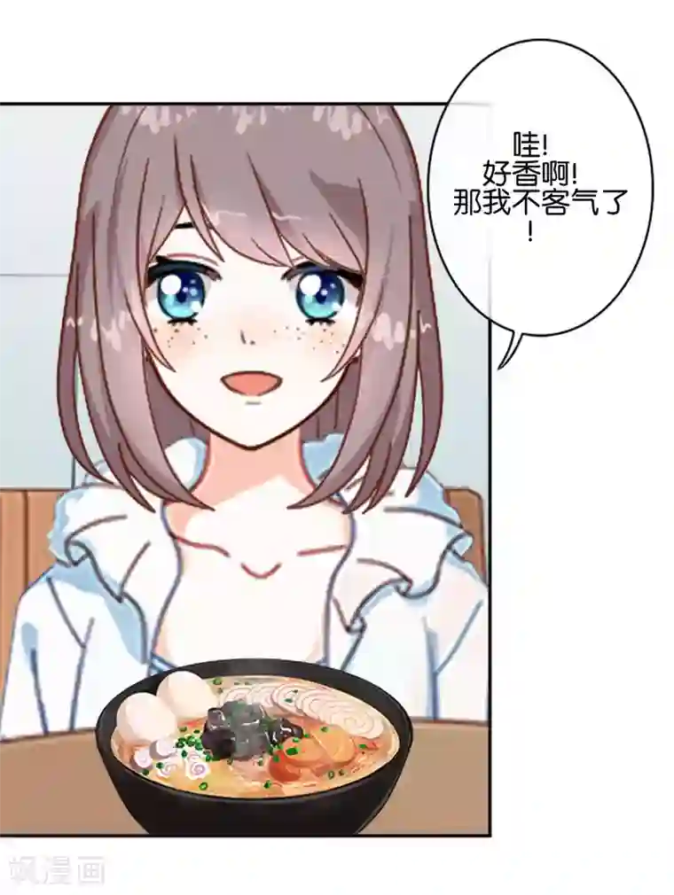 人偶游戏第3话 相信我