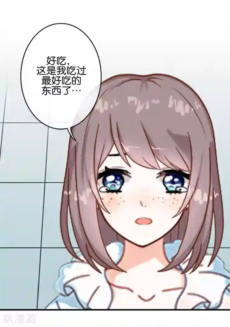 人偶游戏第3话 相信我