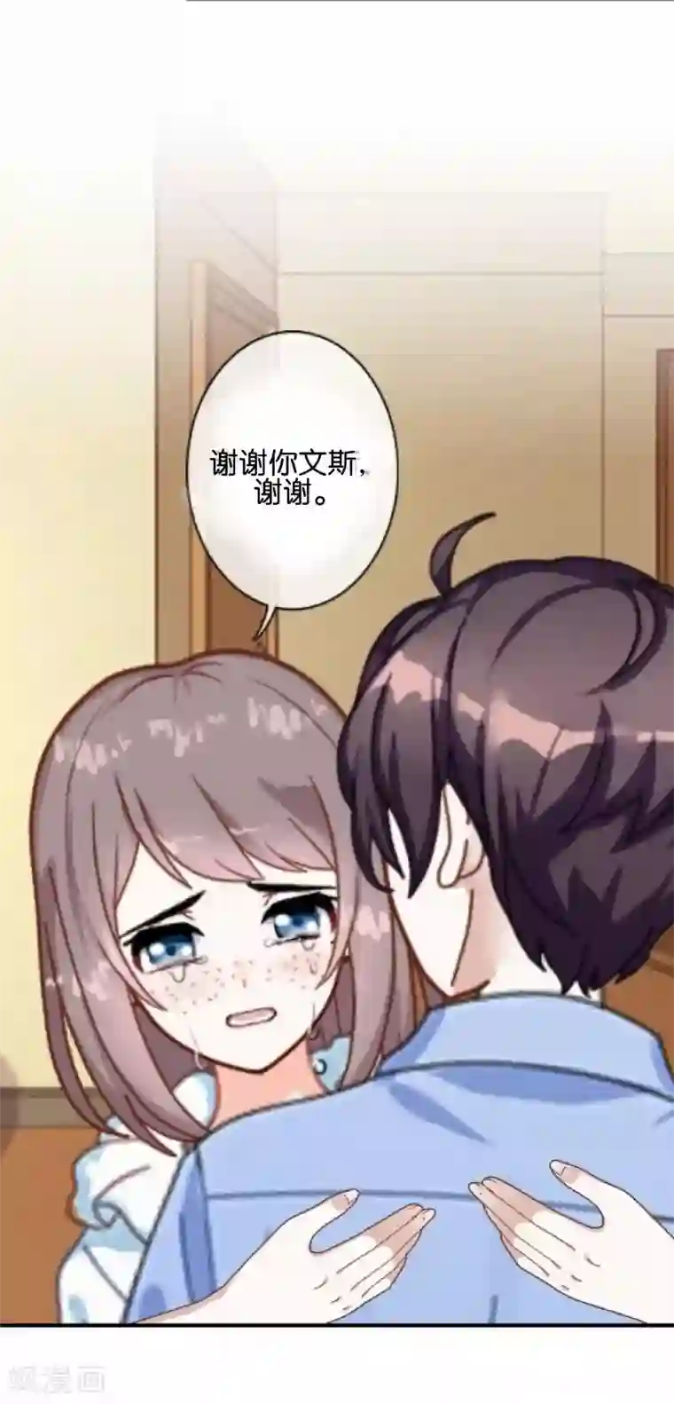 人偶游戏第3话 相信我