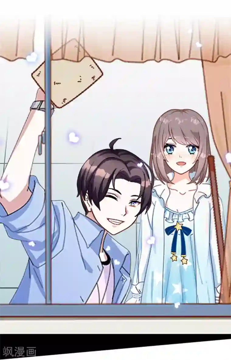 人偶游戏第3话 相信我