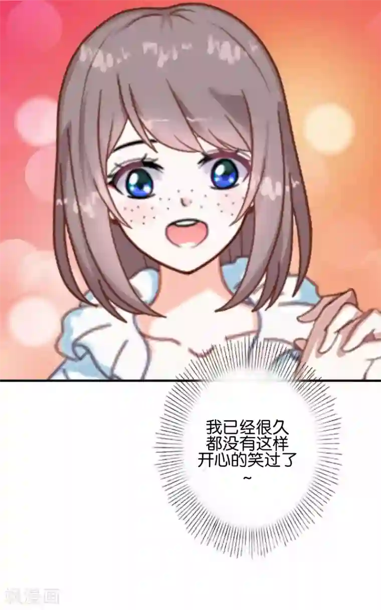 人偶游戏第3话 相信我