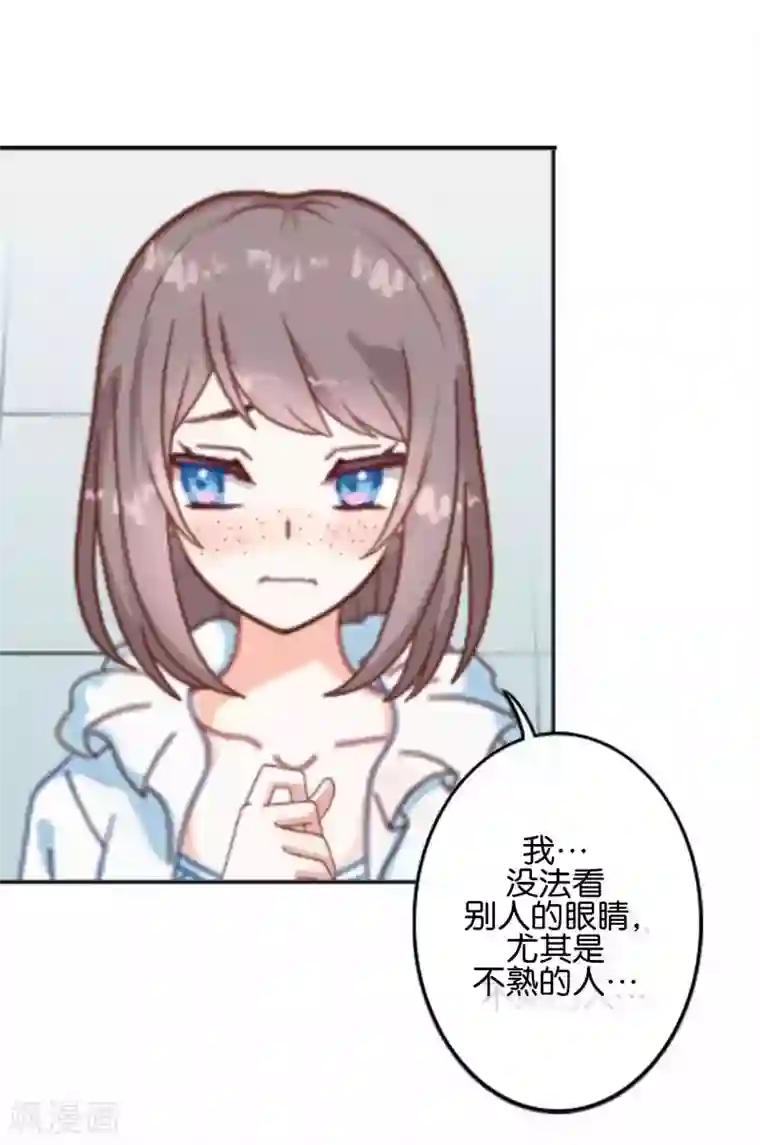 人偶游戏第3话 相信我