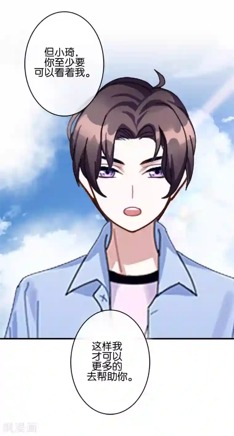 人偶游戏第3话 相信我