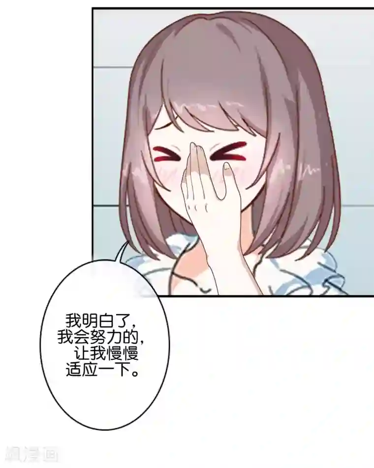 人偶游戏第3话 相信我