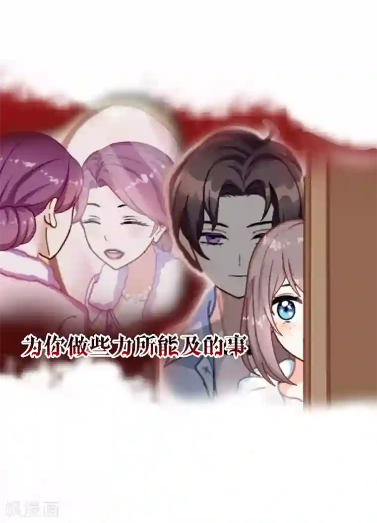 人偶游戏第4话 你不是一个人