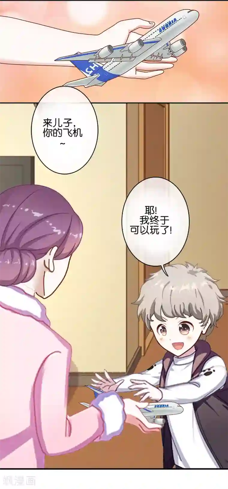 人偶游戏第4话 你不是一个人