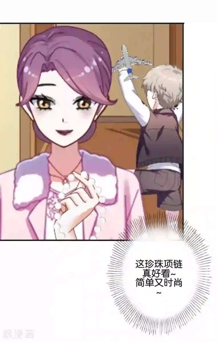 人偶游戏第4话 你不是一个人