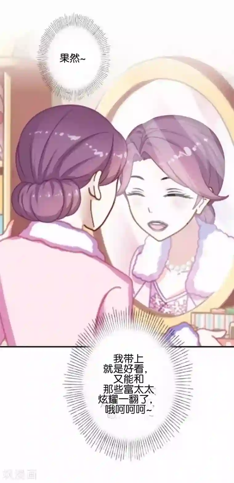 人偶游戏第4话 你不是一个人