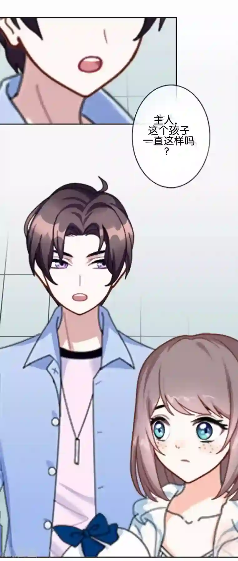 人偶游戏第4话 你不是一个人