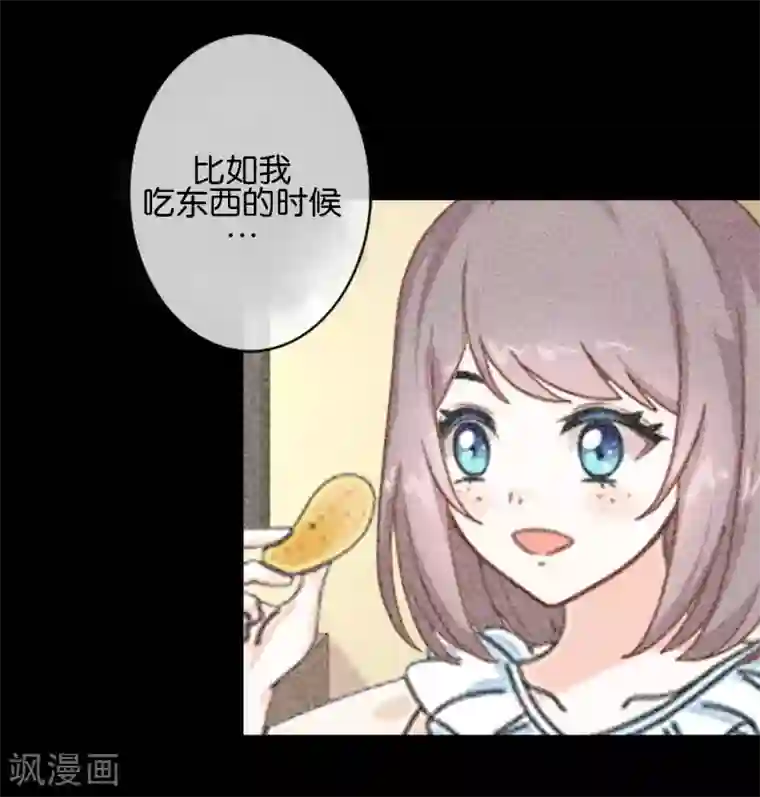 人偶游戏第4话 你不是一个人