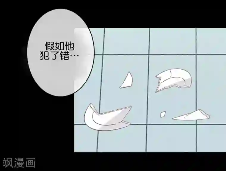 人偶游戏第4话 你不是一个人