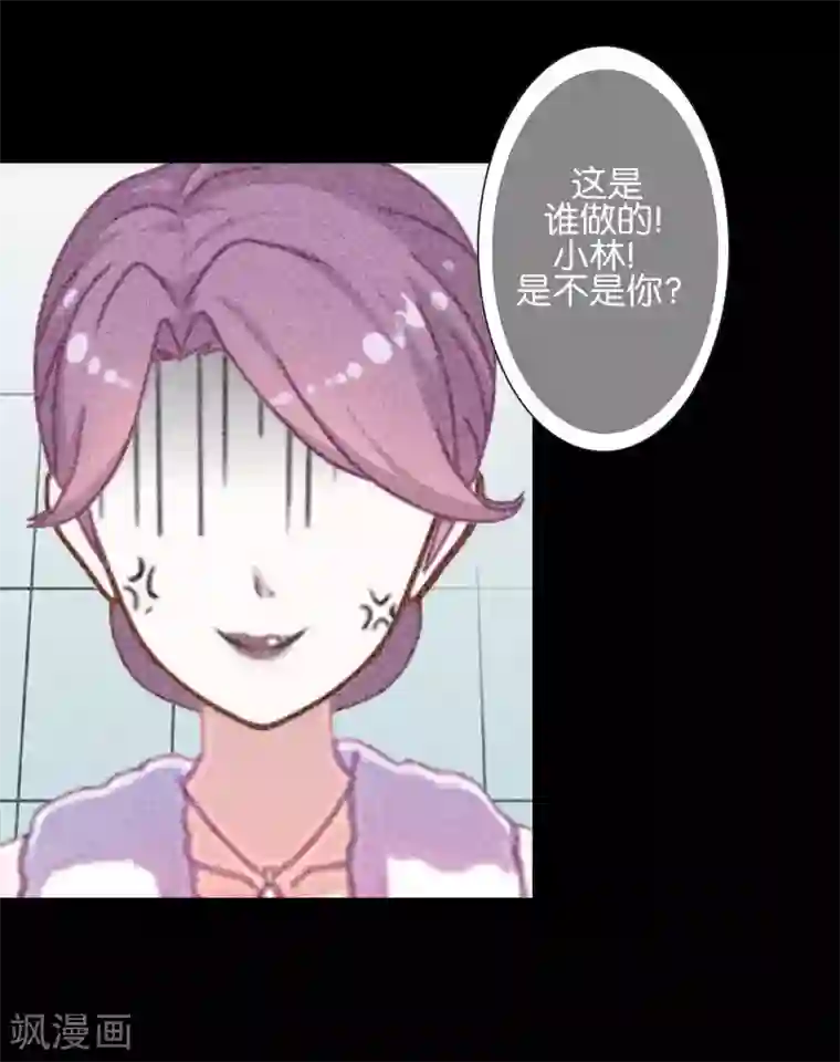 人偶游戏第4话 你不是一个人