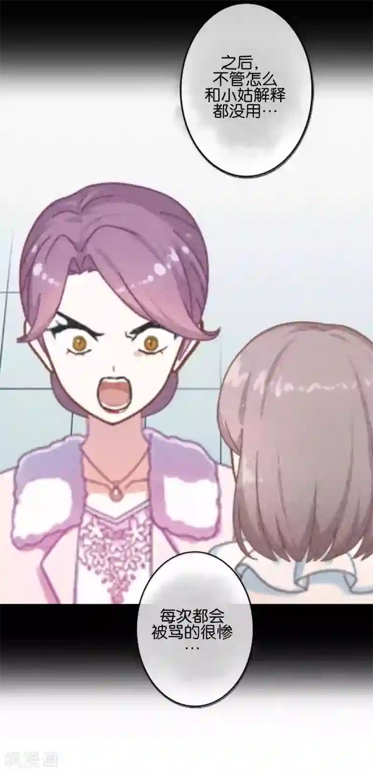 人偶游戏第4话 你不是一个人