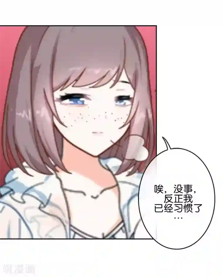 人偶游戏第4话 你不是一个人