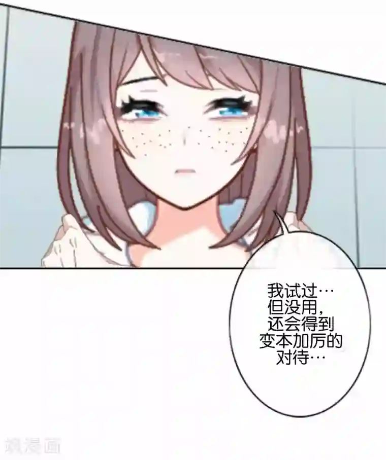 人偶游戏第4话 你不是一个人