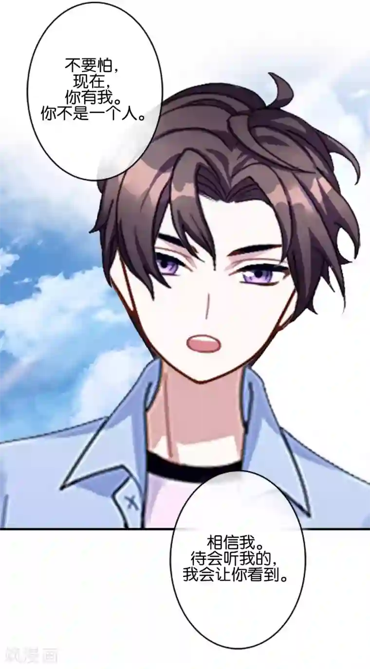 人偶游戏第4话 你不是一个人