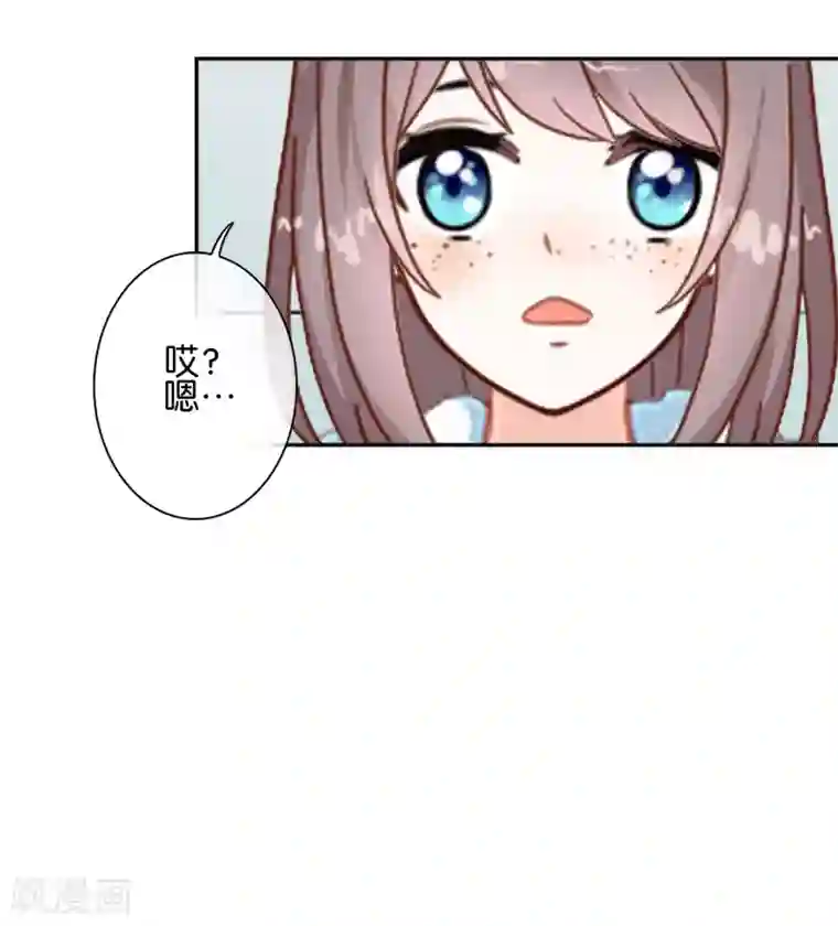 人偶游戏第4话 你不是一个人