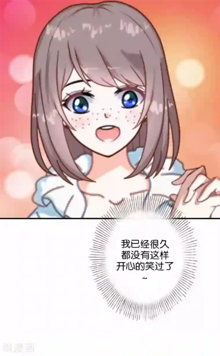 人偶游戏第4话 你不是一个人