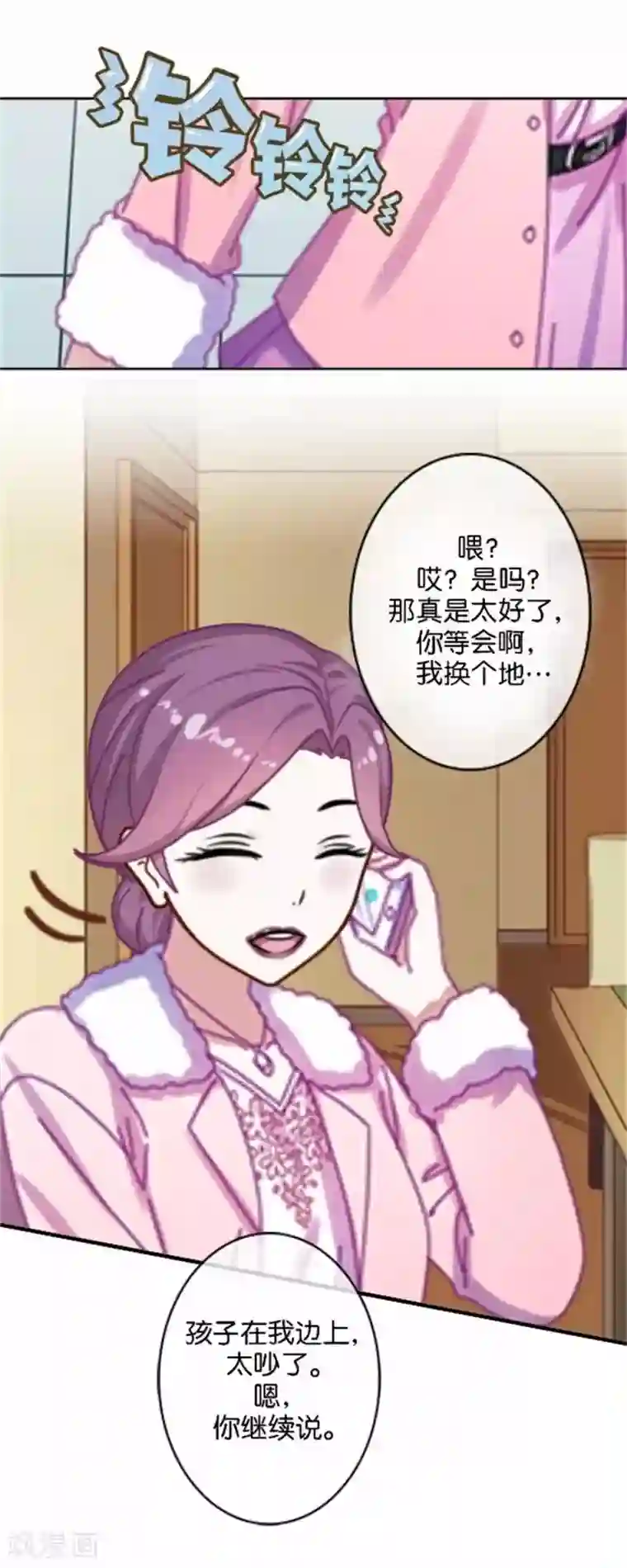 人偶游戏第4话 你不是一个人