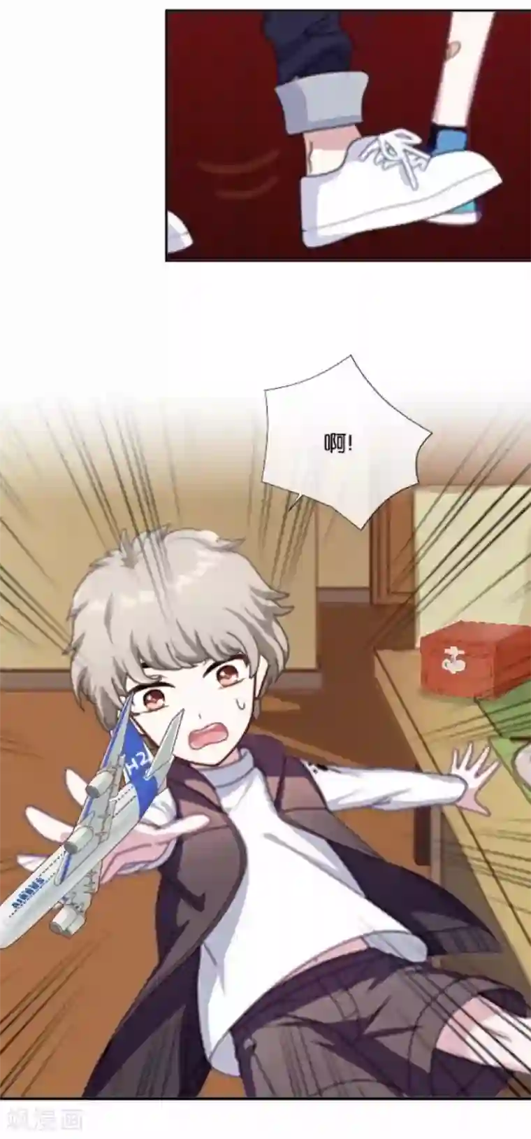 人偶游戏第4话 你不是一个人