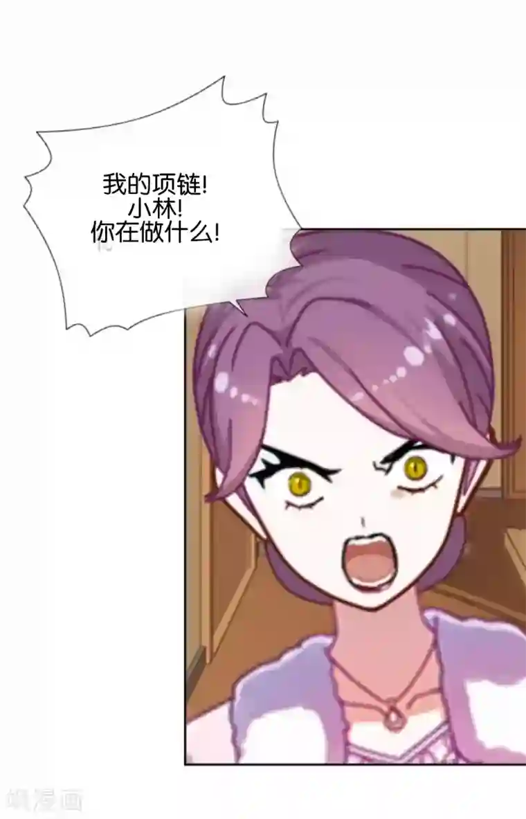 人偶游戏第4话 你不是一个人